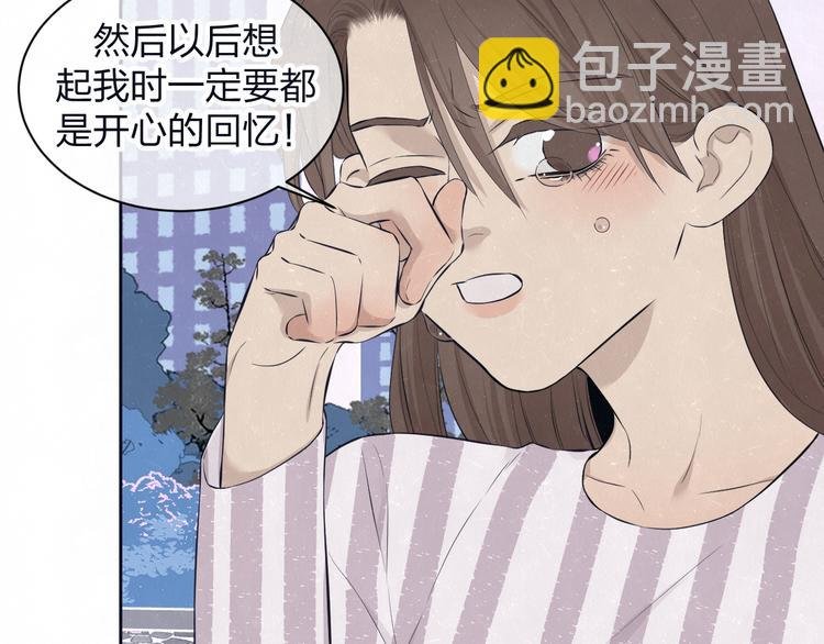 第63话 有一种感动叫理解