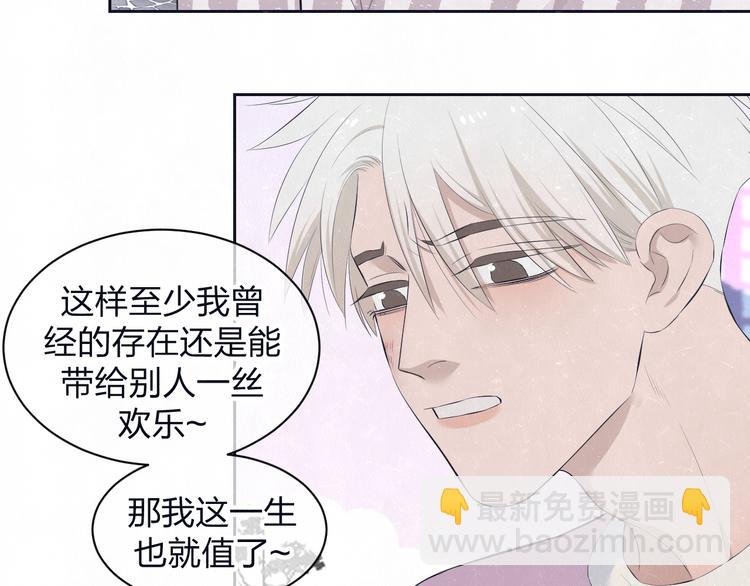 第63话 有一种感动叫理解