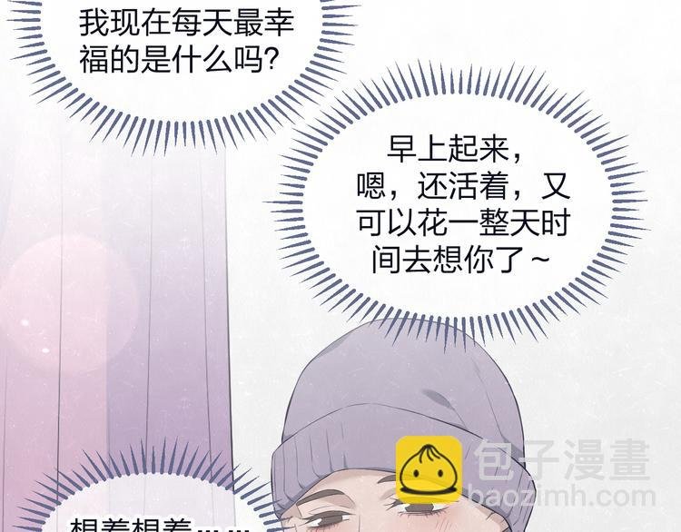 第63话 有一种感动叫理解