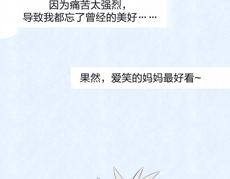 第63话 有一种感动叫理解