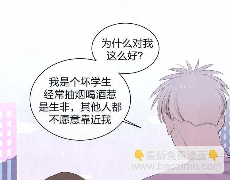 第63话 有一种感动叫理解