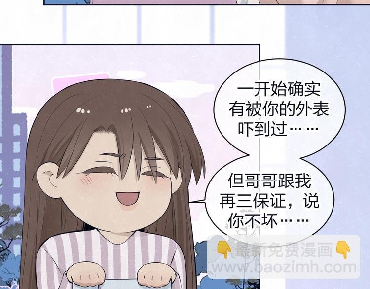 第63话 有一种感动叫理解