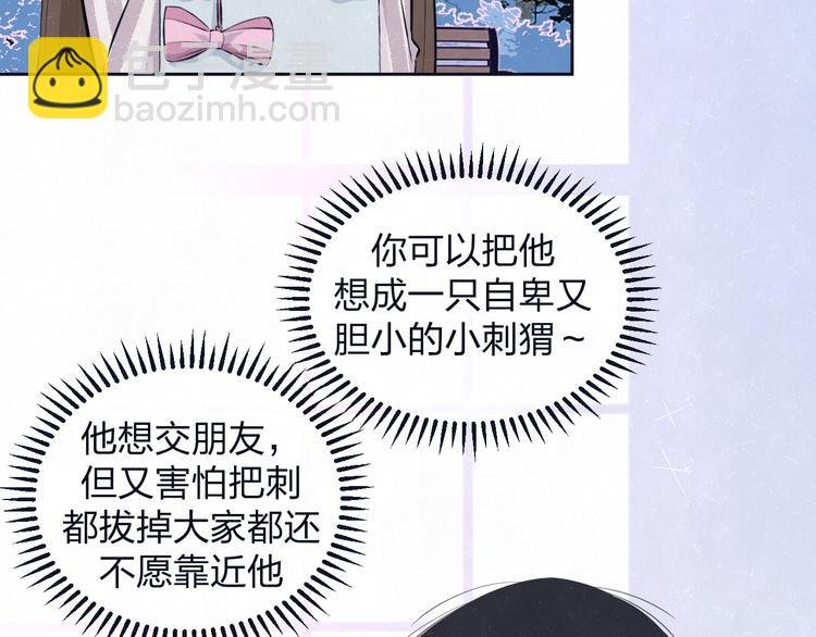 第63话 有一种感动叫理解