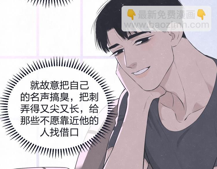 第63话 有一种感动叫理解