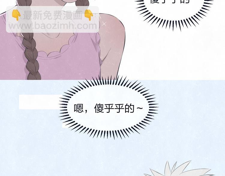 第63话 有一种感动叫理解