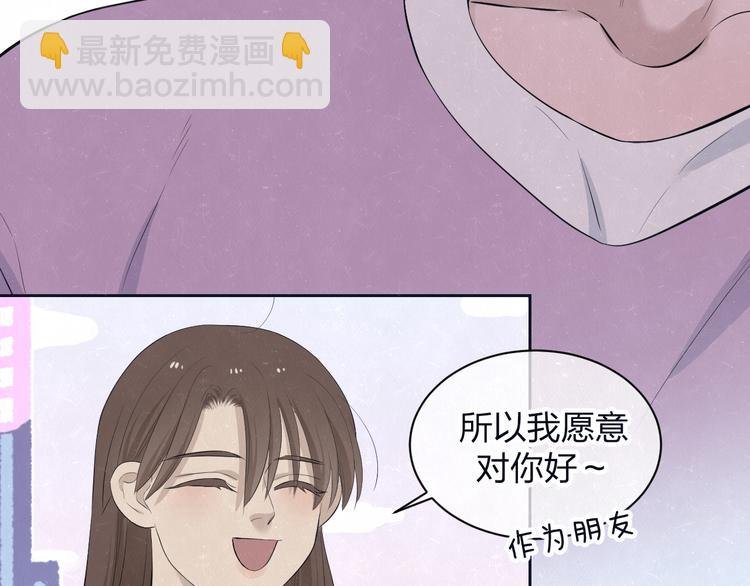 第63话 有一种感动叫理解
