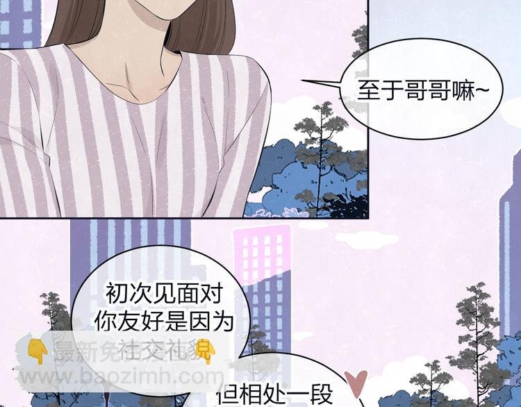 第63话 有一种感动叫理解