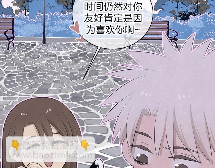 第63话 有一种感动叫理解