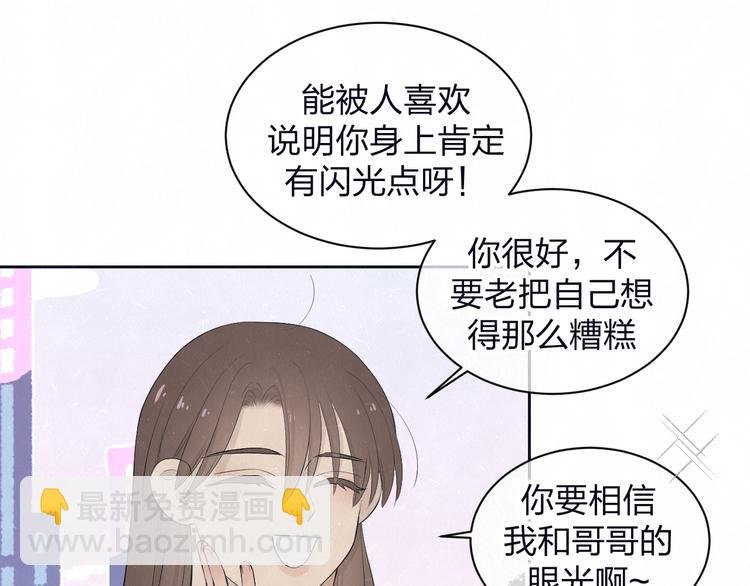 第63话 有一种感动叫理解