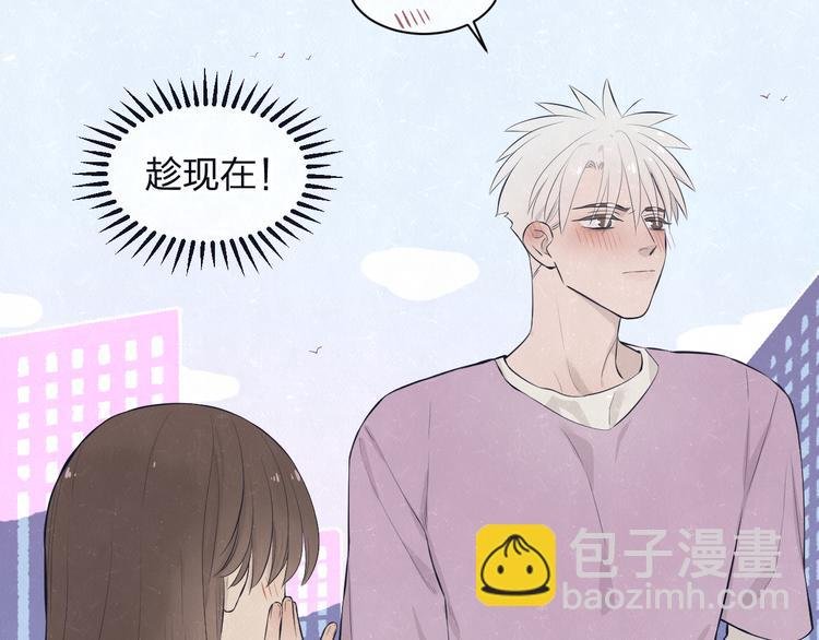 第63话 有一种感动叫理解