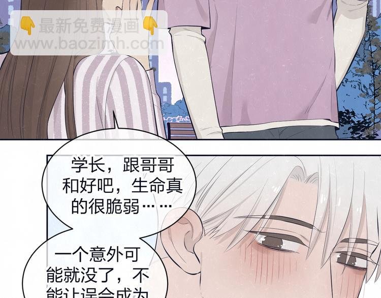 第63话 有一种感动叫理解