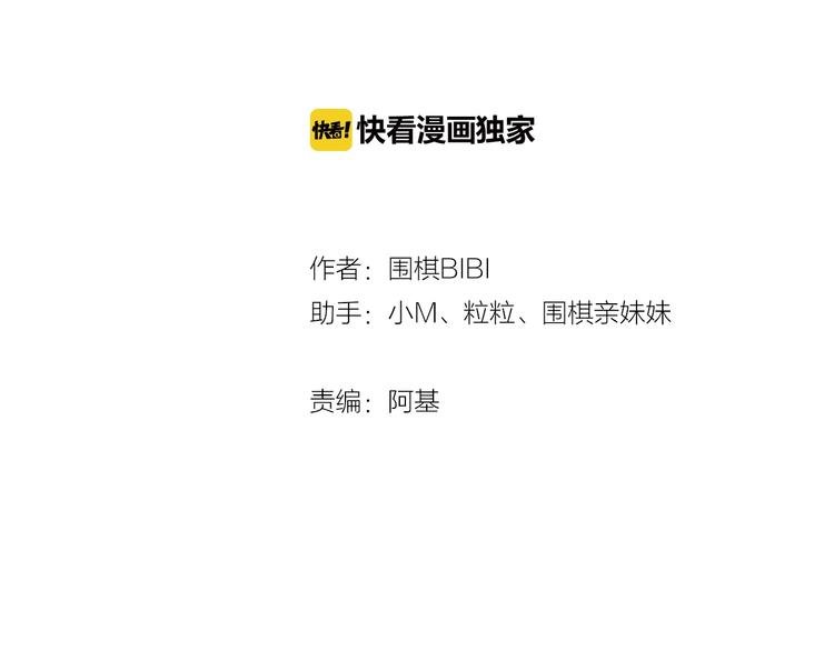 第64话 浴室