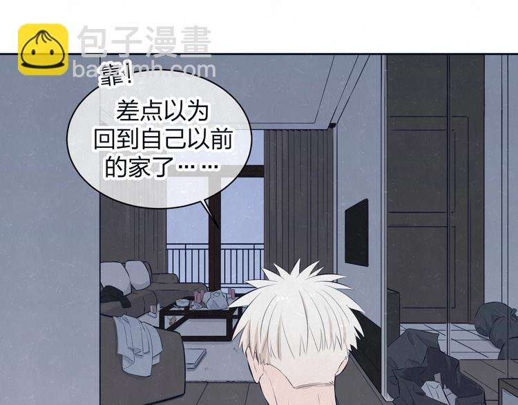 第64话 浴室