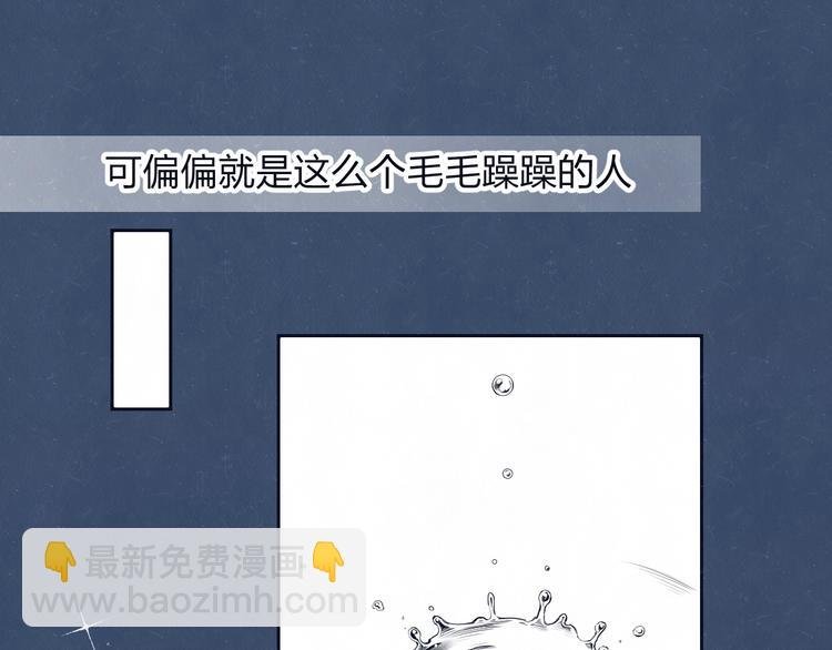 第64话 浴室