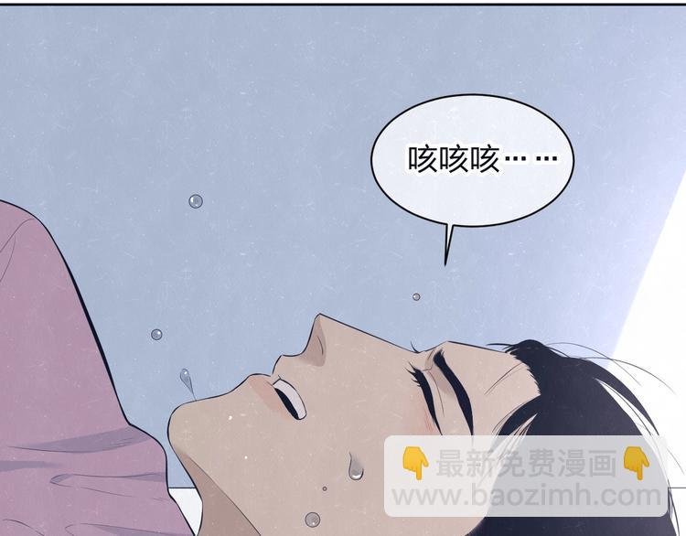第64话 浴室