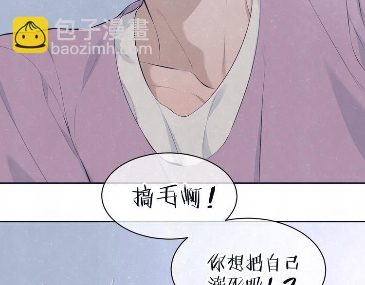 第64话 浴室