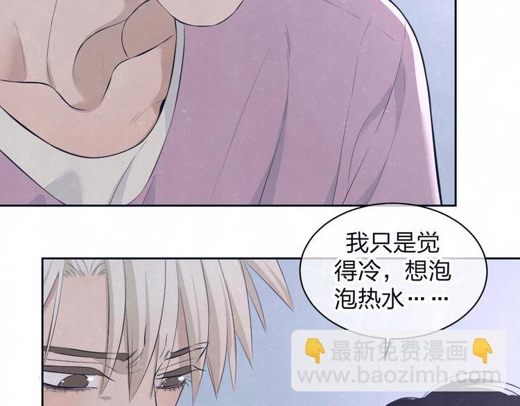 第64话 浴室