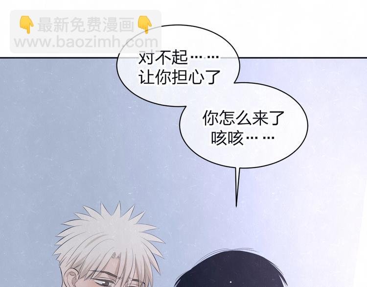 第64话 浴室