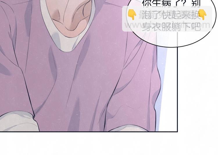 第64话 浴室
