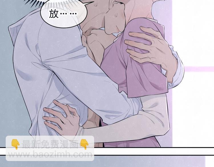 第65话 哄我