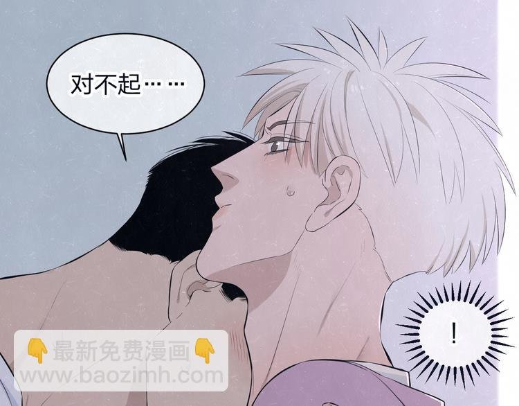 第65话 哄我