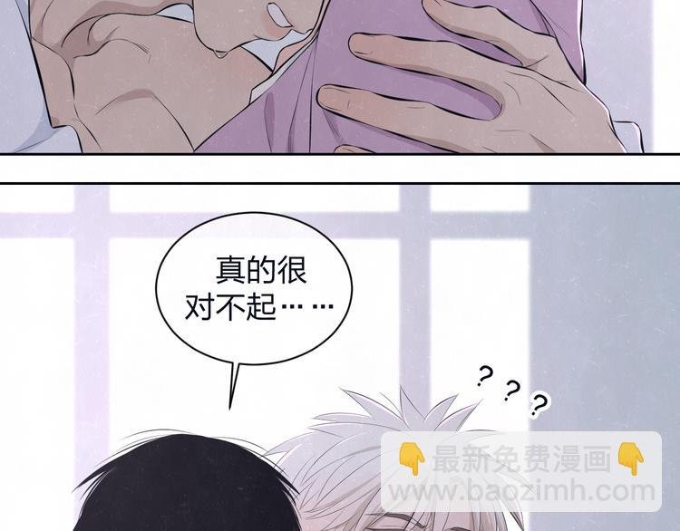 第65话 哄我