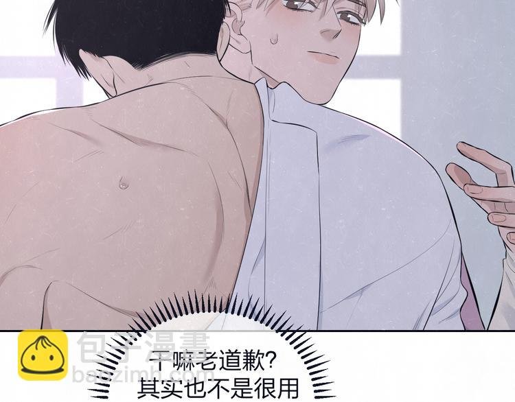第65话 哄我