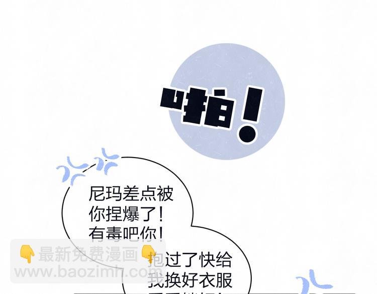 第65话 哄我