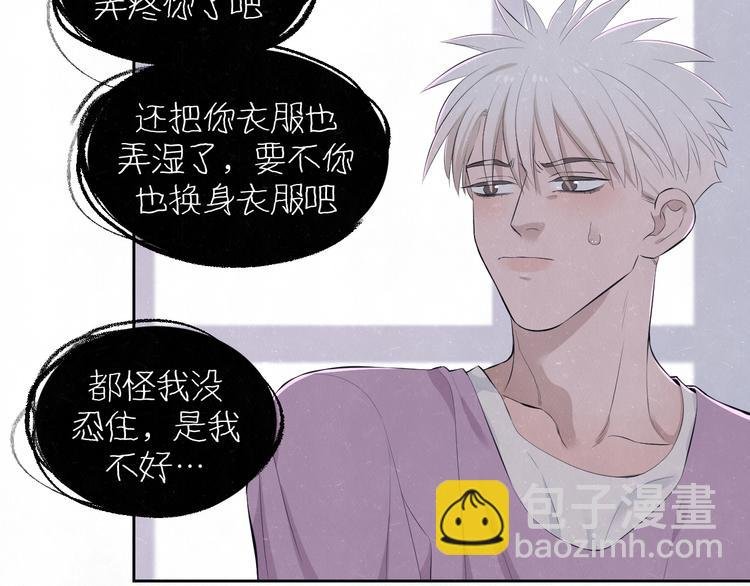 第65话 哄我