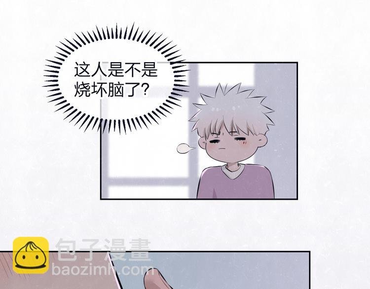 第65话 哄我