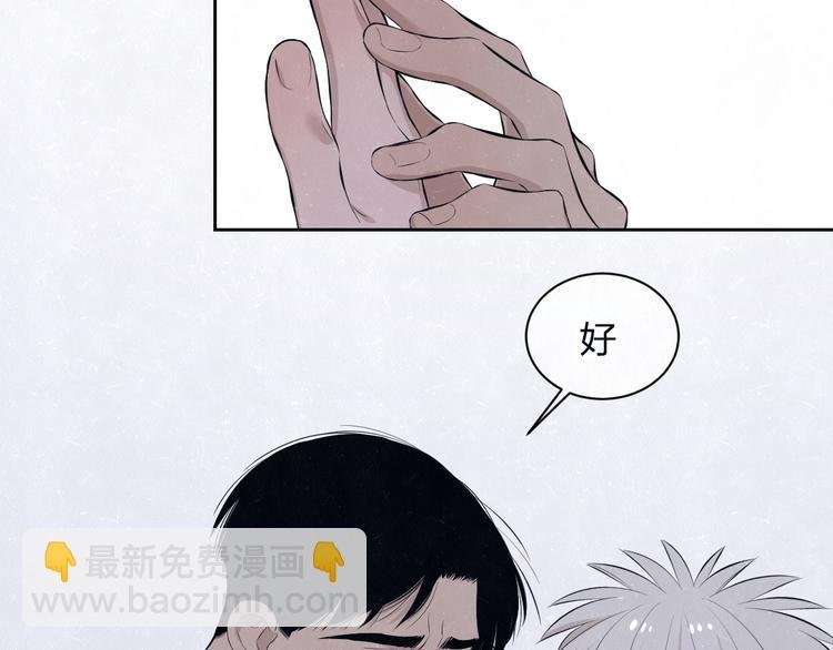 第65话 哄我