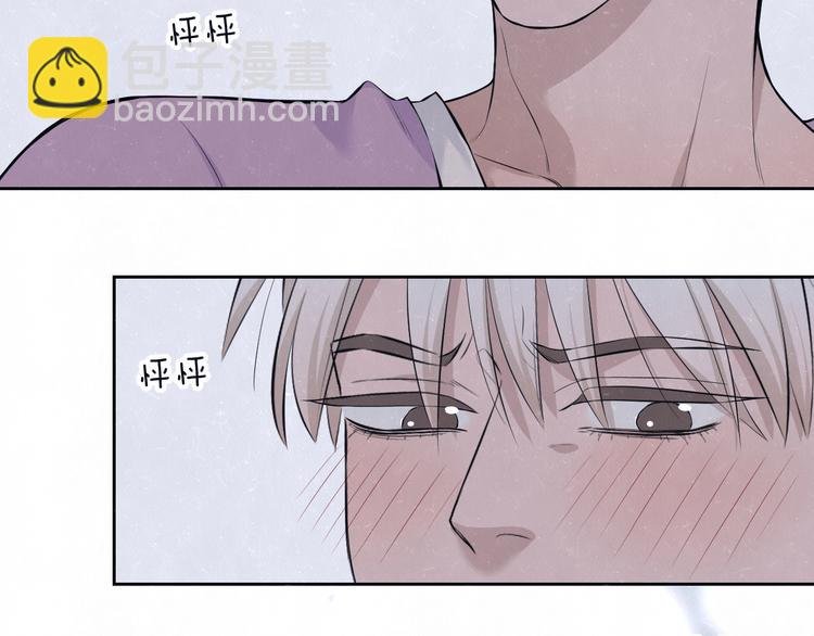 第65话 哄我