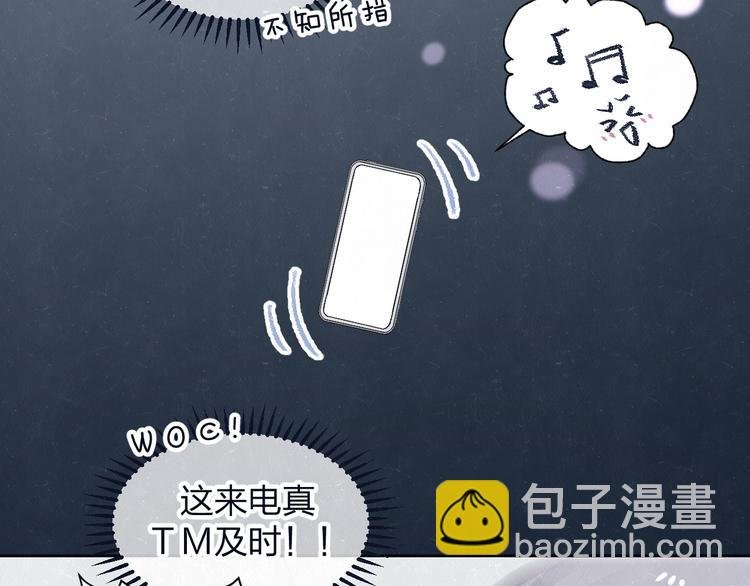 第65话 哄我