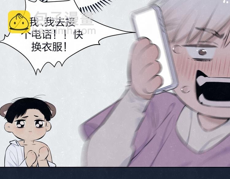 第65话 哄我