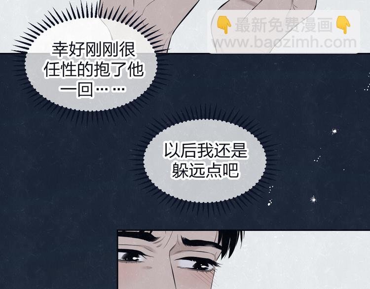 第65话 哄我
