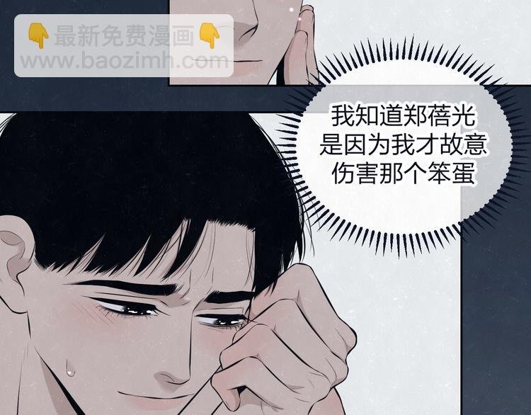 第65话 哄我