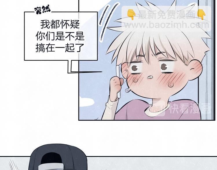 第65话 哄我