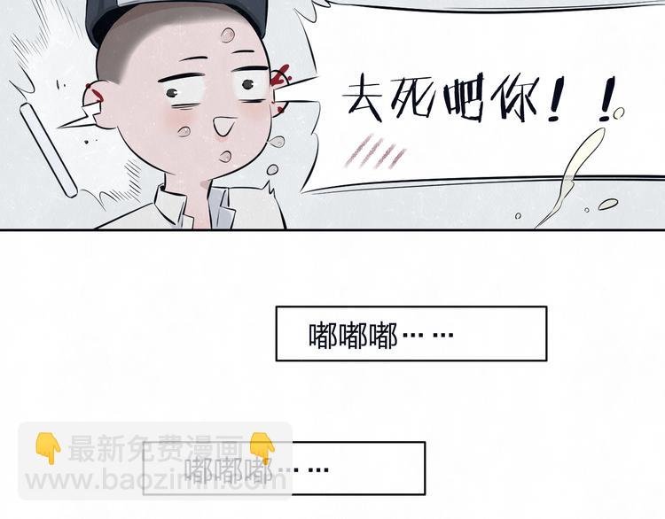 第65话 哄我