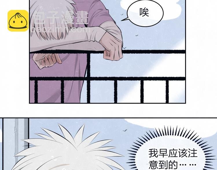 第65话 哄我