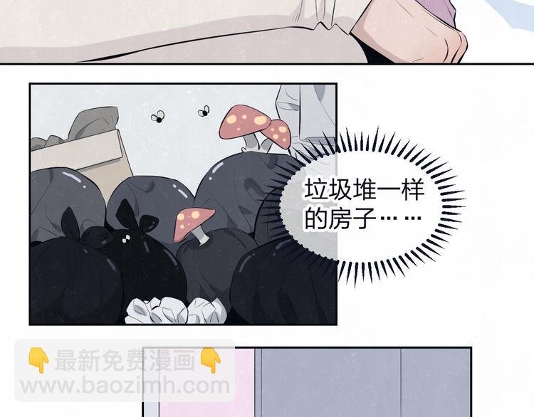 第65话 哄我