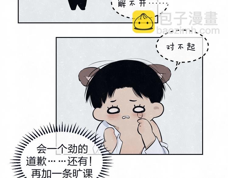 第65话 哄我