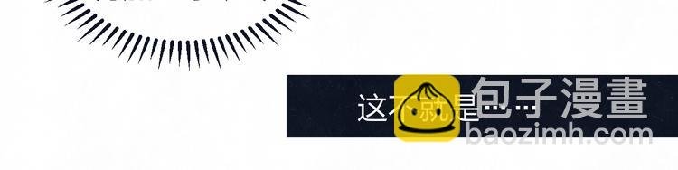 第65话 哄我