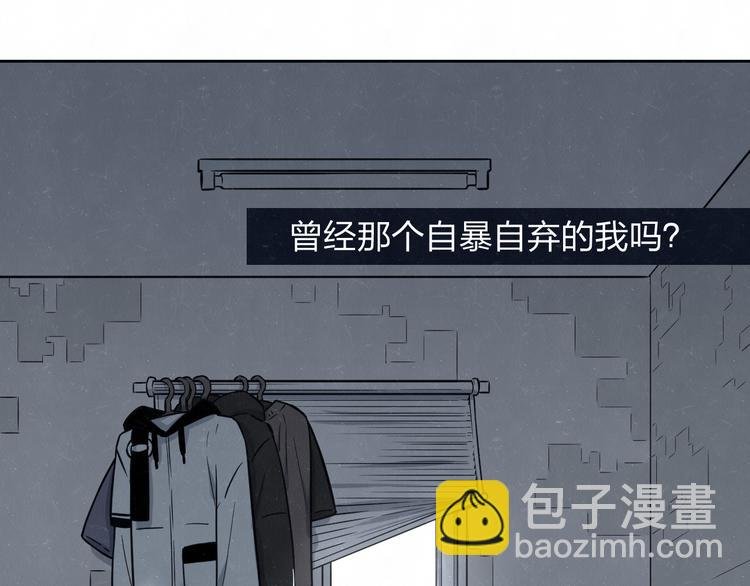 第65话 哄我