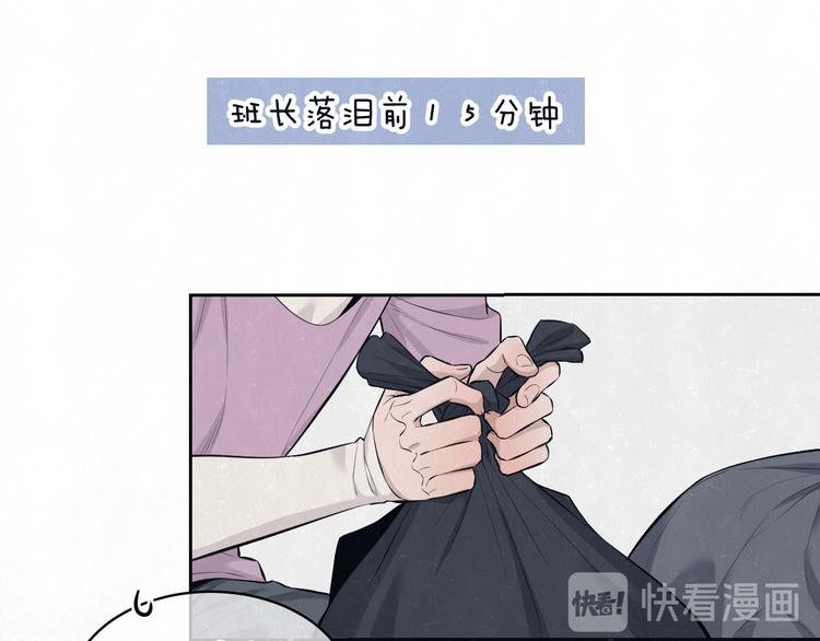 第66话 陪着你