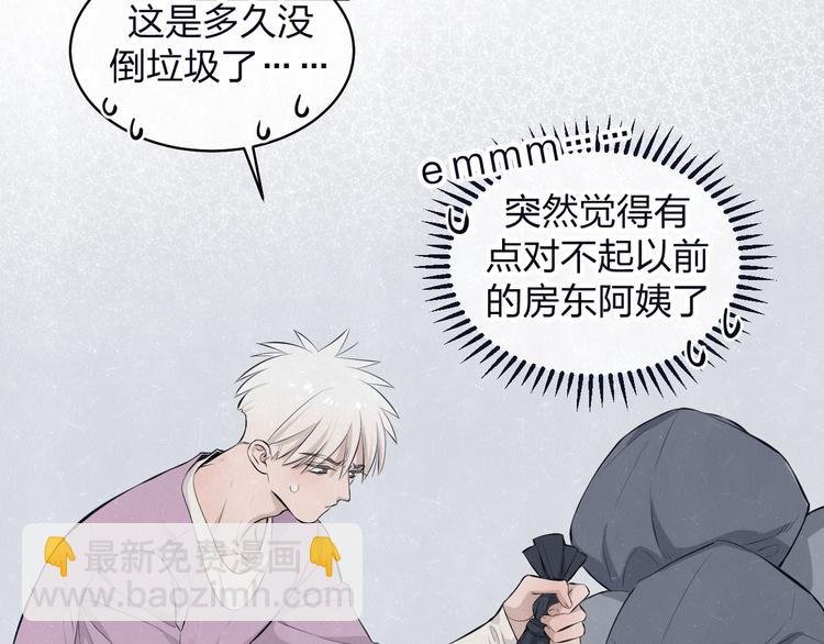 第66话 陪着你