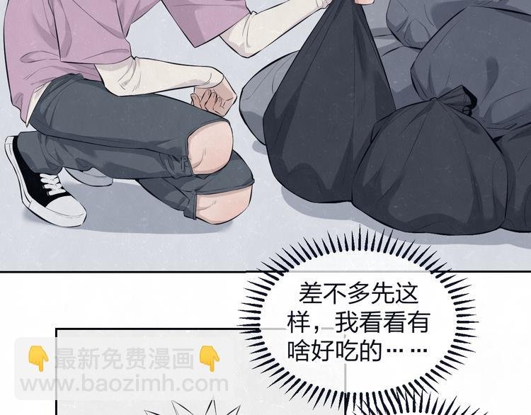 第66话 陪着你