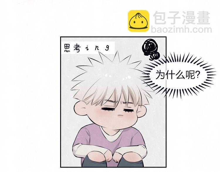 第66话 陪着你