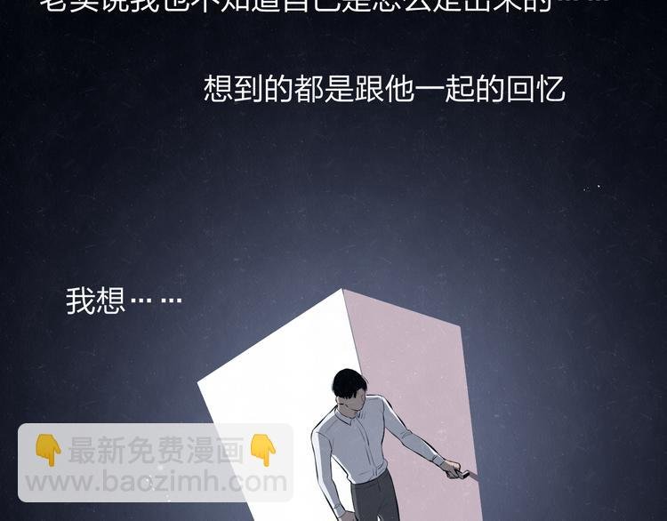 第66话 陪着你