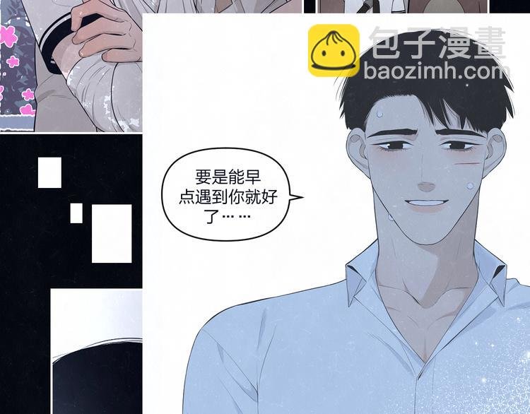 第66话 陪着你