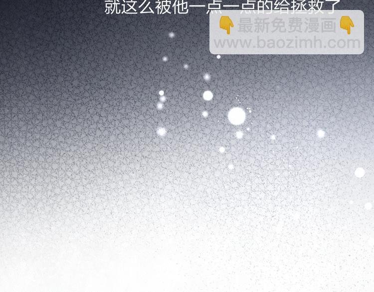 第66话 陪着你